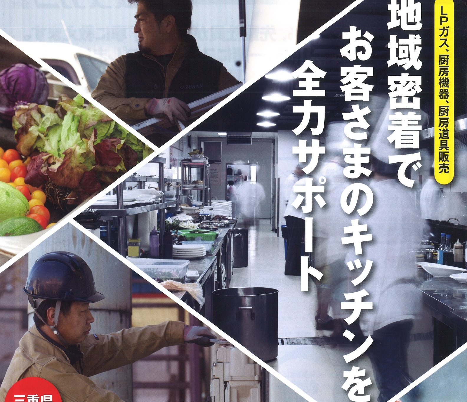 3000円 多様な ふるさと納税 JA-04 旬の野菜と果物の詰め合わせ 三重
